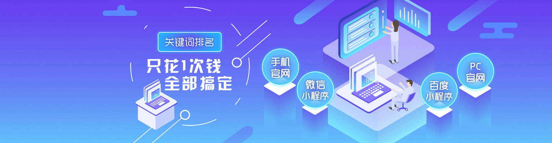 三民sem开户
