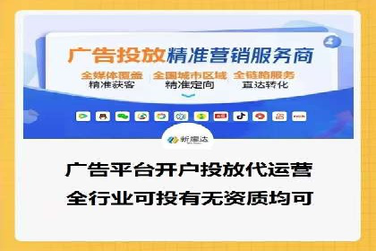 竞价推广开户实战经验总结
