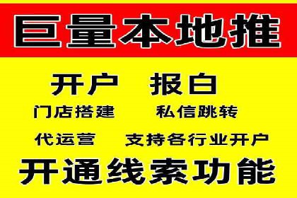 360信息流广告的创意与执行：一则旅游行业的成功案例